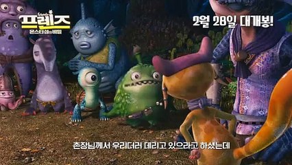 Friends: Naki on Monster Island Bande-annonce (EN)