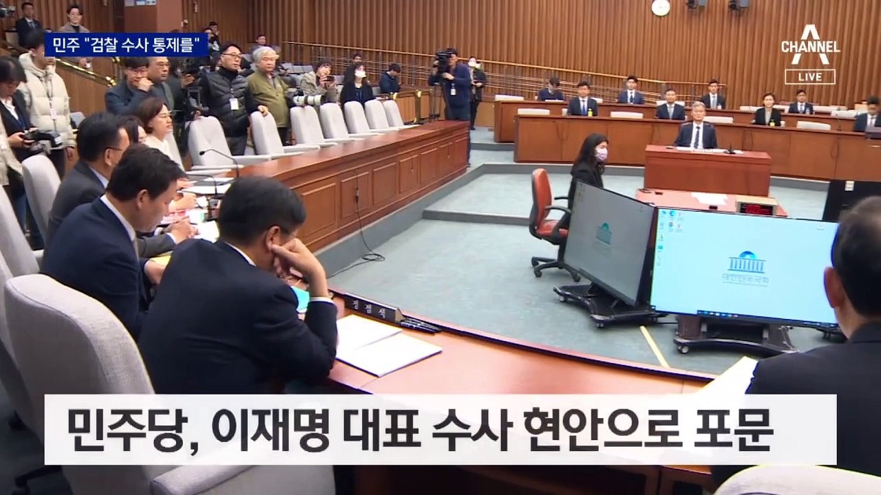 조희대 대법원장 후보자 검증 대신 영장 발부 공방