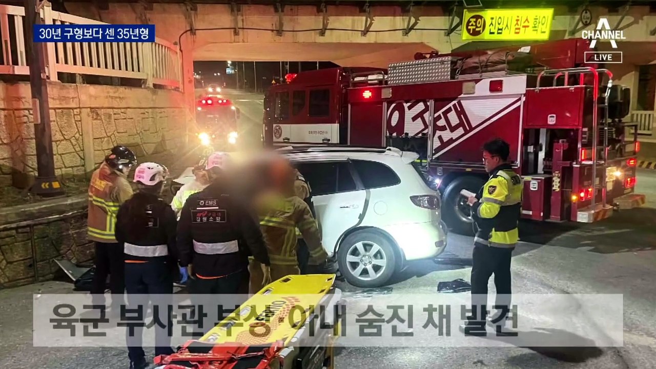 아내 살해 뒤 교통사고 위장, 구형보다 센 35년형