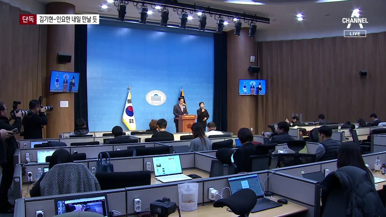 [단독]김기현-인요한 이르면 내일 회동…혁신안 봉합 논의
