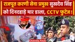 Jaipur: Rashtriya Rajput Karni Sena के अध्यक्ष Sukhdev Singh Gogamedi को गोली मारी | वनइंडिया हिंदी