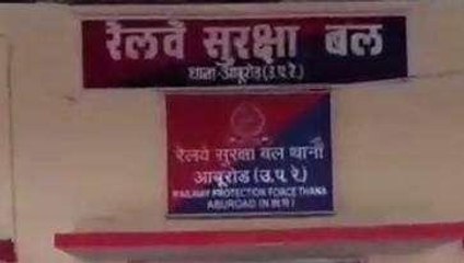 सिरोही: रेलवे पुलिस ने कार्रवाई करते हुए राजधानी एक्सप्रेस से शराब बरामद की