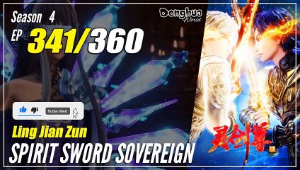 【Ling Jian Zun】 S4 EP 341 (441) - Spirit Sword Sovereign |  Donghua - 1080P