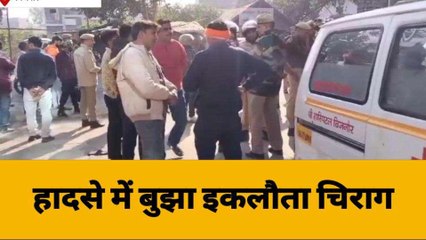 बिजनौरः सड़क हादसे में भाई की मौत बहन गम्भीर घायल,परिजनों में मचा कोहराम