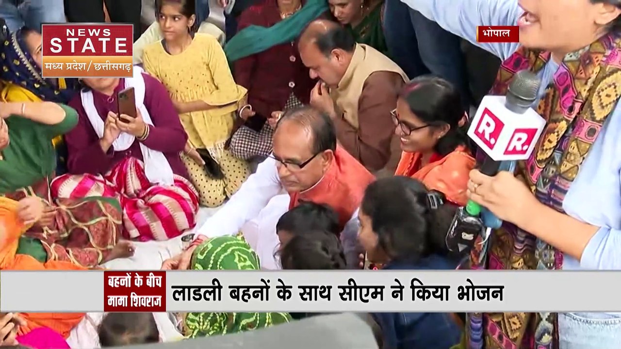 Madhya Pradesh News : CM शिवराज सिंह चौहान लाडली बहनों से साथ किया भोजन