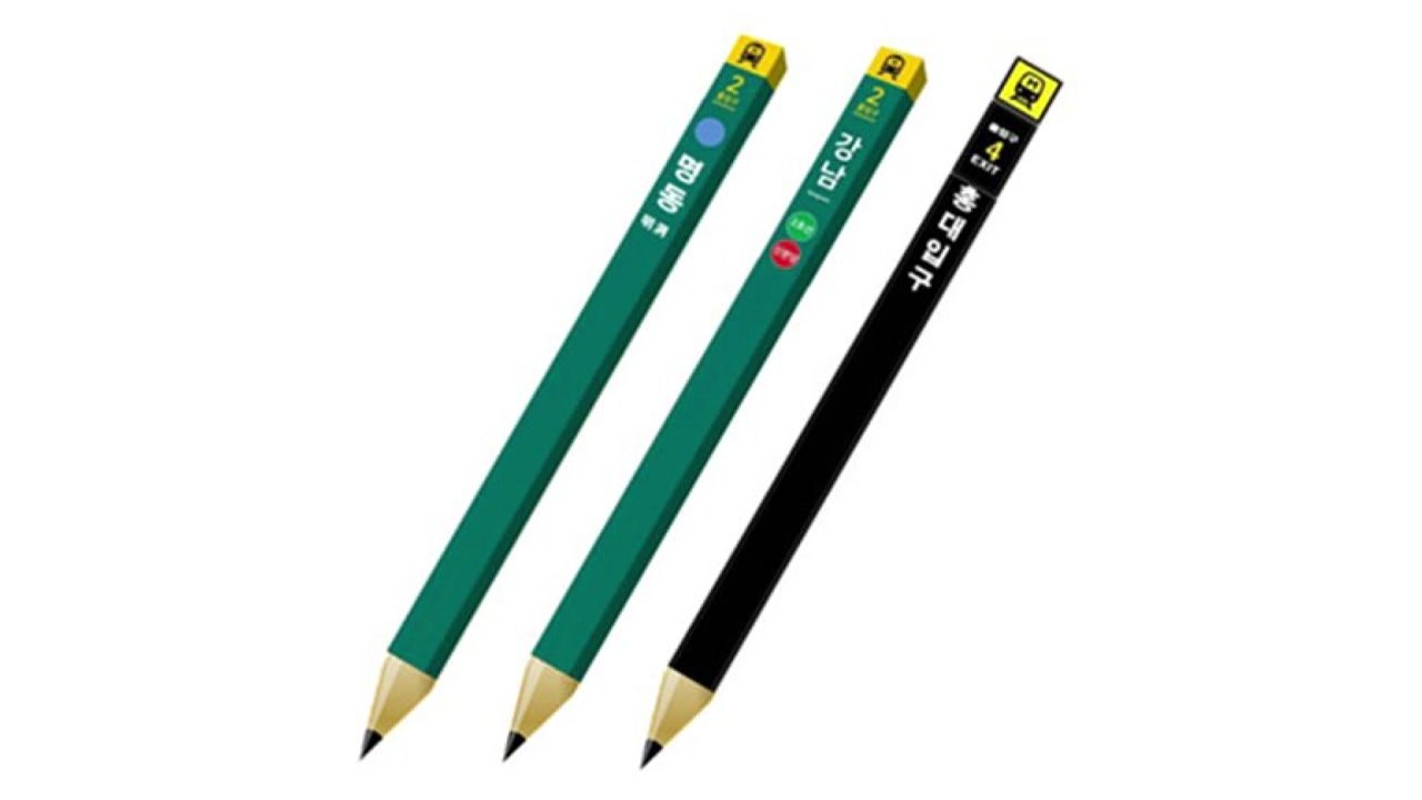 [서울] 서울 상징 관광 기념품 전시...지하철연필·간장카라멜 / YTN