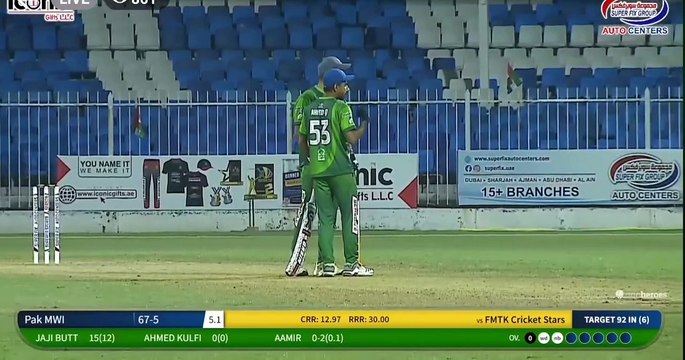 #دبئی_ٹورنامنٹ_فائنل_میچ 6 گیندوں پر 27 رنز کیسے ناممکن ہوا ممکن دیکھیے اس ویڈیو میں ویڈیو کو شیئر ضرور کیجئے گا