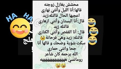 غزل #ytshortsindia morsomt haha ​​​​#cutebaby  #comdy #comedys #babs #comedyshorts