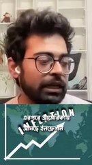 Why did SVB collapse- #shorts #bangla #business #bangladeshi   Khalid Farhan