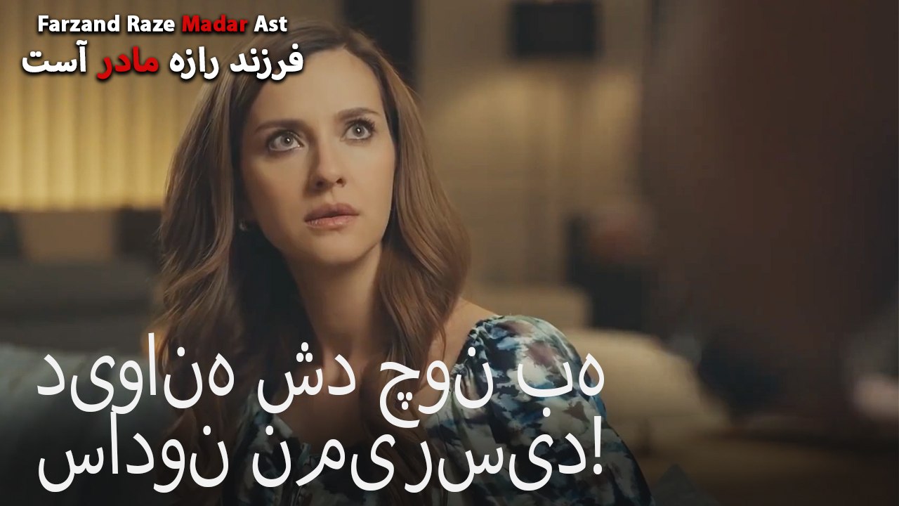 دیوانه شد چون به سادون نمی رسید!