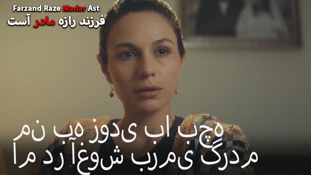 من به زودی با بچه ام در آغوش برمی گردم
