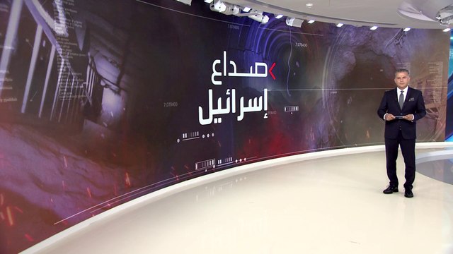 وول ستريت جورنال: إسرائيل تدرس إغراق أنفاق غزة بمياه البحر