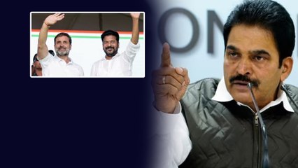 Revanth Reddy దే సింహాసనం..KC Venugopal Pressmeet | Telangana CM | Telugu OneIndia