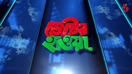 বয়স এখন ৬২, এখন নির্বাচন না করলে কবে করবো? - সরকার বাদল - ভোটের হাওয়া - পর্ব ১ - বগুড়া টিভি