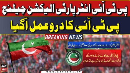 PTI rejects Akbar S Babar's 'irrelevant' objections