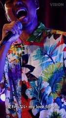 ＆SESSION３ #10 「5年後のアイラブユー」