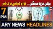 ARY News 7 PM Headlines 5th December 2023 | Electricity Prices increased