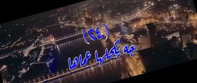 مسلسل بــركـــة الحلقة 24 الرابعة والعشرين