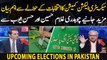 Secratory Election commission ka intikhabat ke hawaly se eham bayan