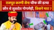 Sukhdev Singh Gogamedi: Karni Sena चीफ को Rohit Godara ने क्यो मरवाया | Viral Video | वनइंडिया हिंदी