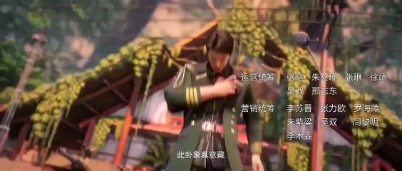 Mysterious treasure (Shen zang) Episode 6 Eng-Sub