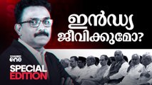 ഇൻഡ്യ ജീവിക്കുമോ? SA Ajims | Special Edition