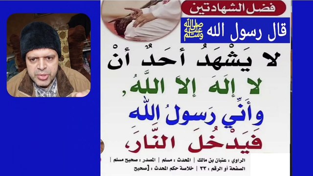 On the authority of Abu Dhar al-Ghifari, I said: O Messenger of God, peace and blessings of God be upon him, is there any good deed worthy of worship but God? He said: ((It is the best of good deeds)) Narrated by Imam Ahmed bin Hanbal | Mahmoud Mansour