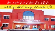 Negligence of staff in DHQ Hospital Mianwali Puchta Hai | Mianwali | Mianwali Rang Digital