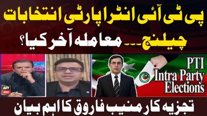 Akbar S. Babar challenges PTI's Intra-party Elections - Analyst Muneeb Farooq's Reaction