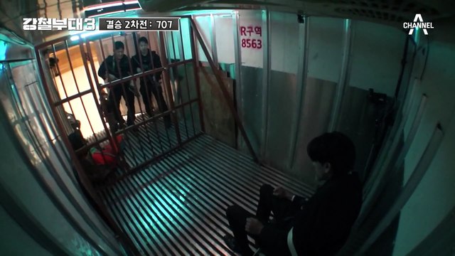 [#강철부대3] 무패우승 노리는 707! 대테러 정석 보여주는 결승전