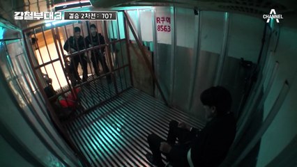 [#강철부대3] 무패우승 노리는 707! 대테러 정석 보여주는 결승전