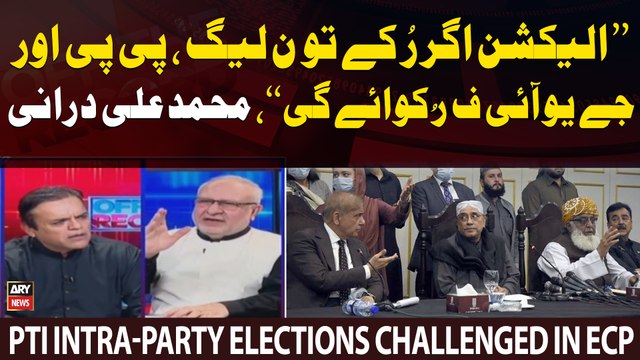 PMLN, PPP Aur JUIF Chahen Tu Election Ruk Jaynge... , Muhammad Ali Durrani