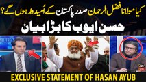 Kya Maulana Fazal-ur-Rehman Sadar-e-Pakistan ke umeedwar hongy?