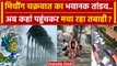 Cyclone Michaung: भयानक मिचौंग चक्रवात अब कहां पहुंचकर मचा रहा तबाही ? | IMD | NDRF | वनइंडिया हिंदी