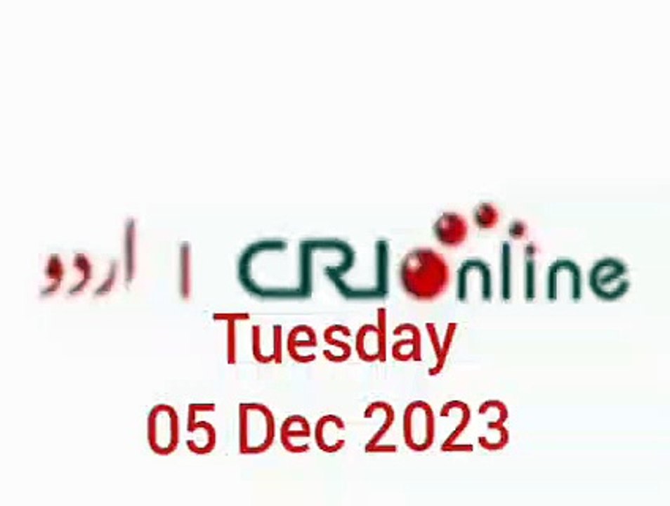 News Bulletin CRI online urdu News