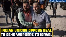Israel War: Union leaders in India criticise displacement of Indian & Palestinian workers| Oneindia