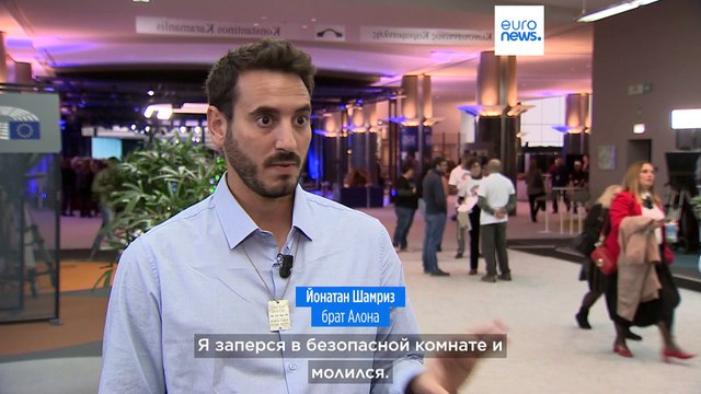 За помощью в освобождении заложников их семьи обратились к Евросоюзу