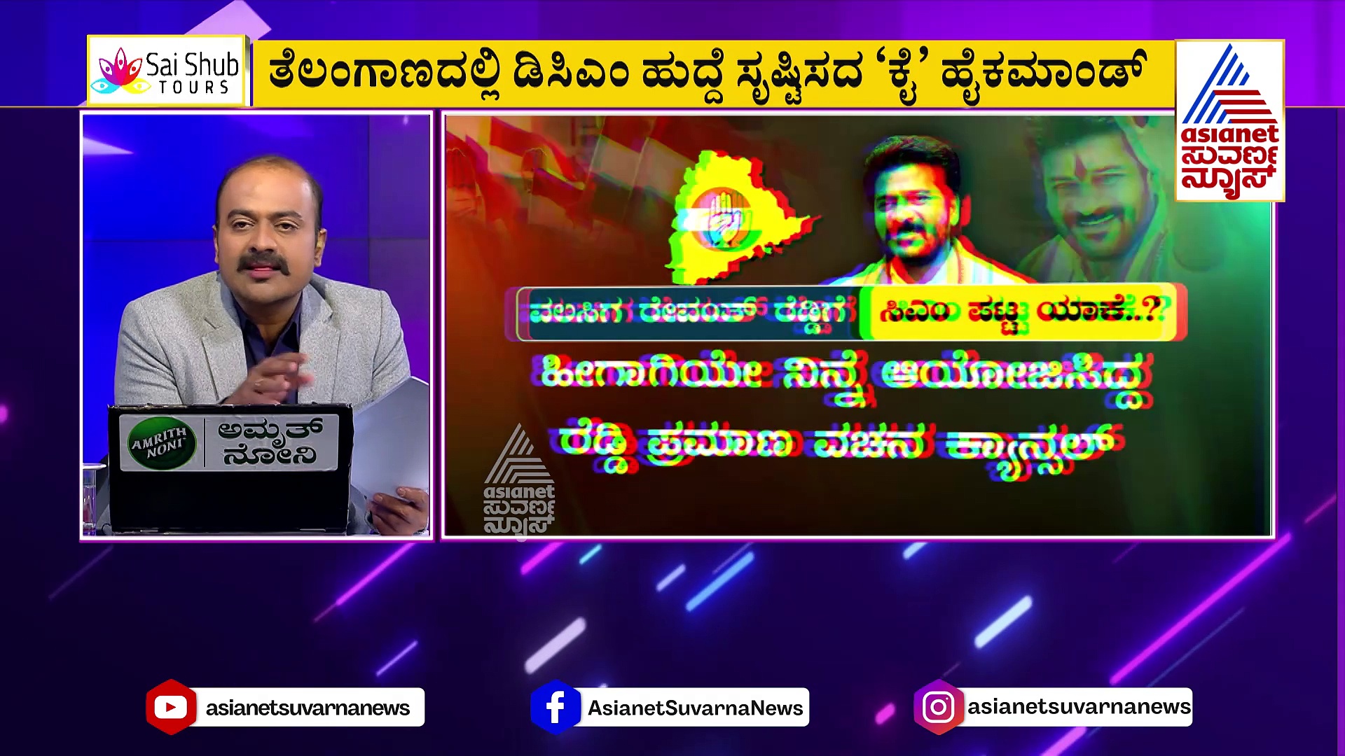 ಭಾರತ್ ಜೋಡೋ ಮಾಡಿದ ಕಾಂಗ್ರೆಸ್‌ನಿಂದಲೇ ಇದೀಗ ಉತ್ತರ-ದಕ್ಷಿಣ ವಿಭಜನೆ ಕಿಡಿ!