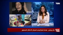 لماذا أصبحت خان يونس هدفًا لقوات الأحتلال؟..  الشاعرة والصحفية الفلسطينية فاتنة الغرة تجيب