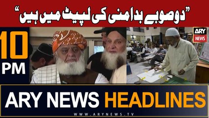 ARY News 10 PM Headlines 5th December 2023 | Fazal-ur-Rehman's Big Statement