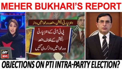 Khabar | PTI intra party elections | Mehar Bukhari's report