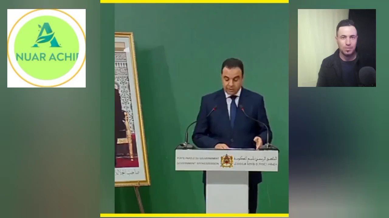 اعلان رسميا عن عتبة الدعم المباشر و موعد انطلاق التسجيل بمنصة الدعم الاجتماعي