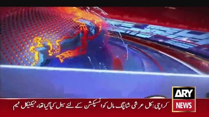 ARY News 7 PM Headlines 7th December 2023 | Arshi Shopping Mall