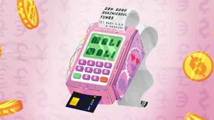 DBN Gogo - MALI MALI (Visualizer)