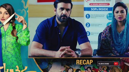 Baby baji - Episode 14 |Best pakistani darama.,