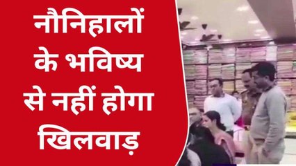 सोनभद्र: बाल श्रम के विरुद्ध चला ऑपरेशन मुक्ति अभियान, देखिए खबर