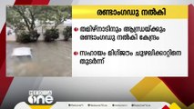 മിഗ്ജൗം ചുഴലിക്കാറ്റ് ബാധിത സംസ്ഥാനങ്ങളായ തമിഴ്നാടിനും ആന്ധ്രാപ്രദേശിനും ദേശീയ ദുരന്ത നിവാരണ ഫണ്ടിന്റെ രണ്ടാം ഗഡു കേന്ദ്ര സർക്കാർ  വിതരണം ചെയ്തു.