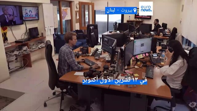 تحقيق: قذيفة إسرائيلية هي التي قتلت الصحافي اللبناني عصام عبد الله وجرحت آخرين في جنوب لبنان