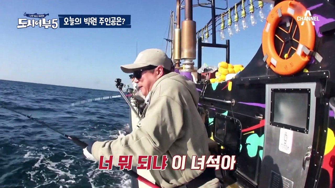[#도시어부5] 어차피 주인공은 이수근? 황금뱃지 싹쓸이 한 수근의 대활약! #이수근...