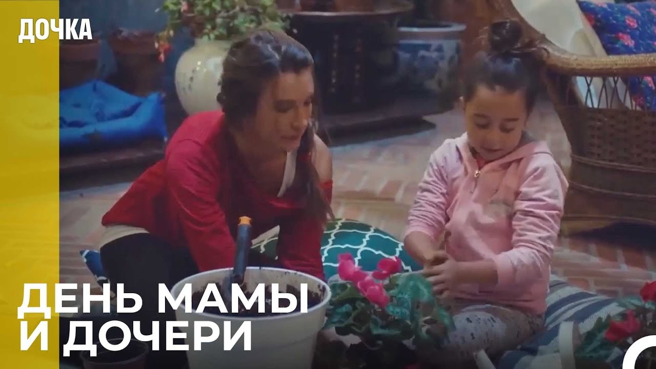 Джандан Проводить Время с Ойкю - Дочка